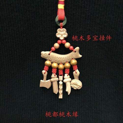 桃木雕刻儿童宝宝桃木刀剑斧棒桃花车挂件家居如意婴儿车饰吊坠