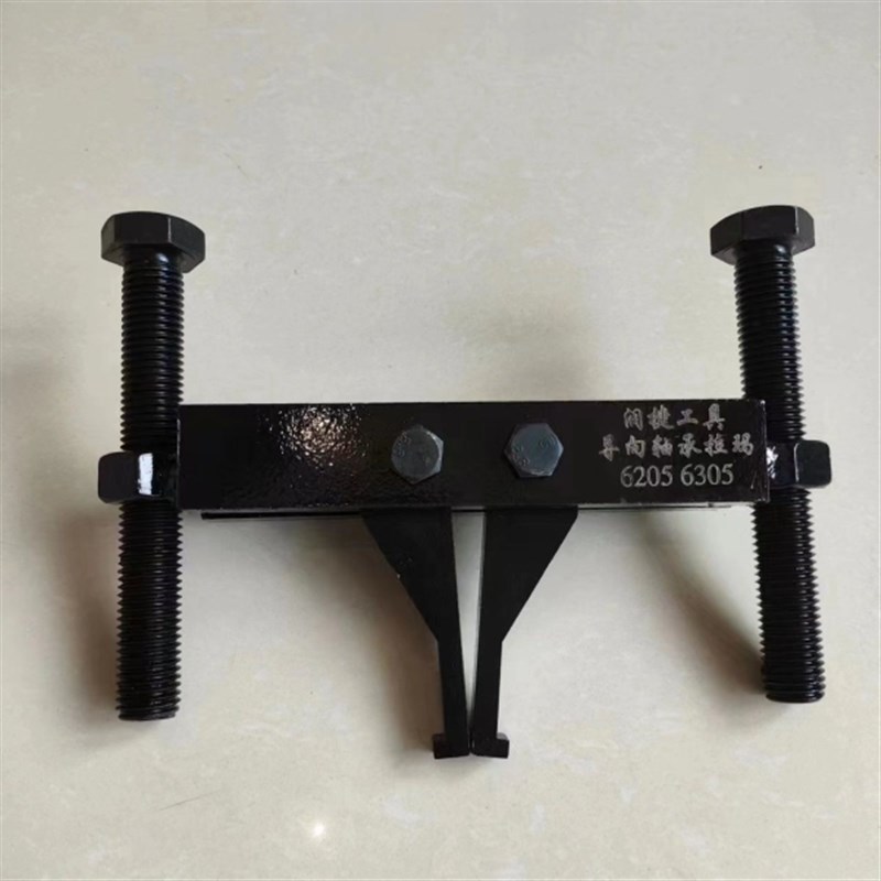 飞轮导向轴承拉玛一轴轴承取出器拔卸器小拉玛拉马