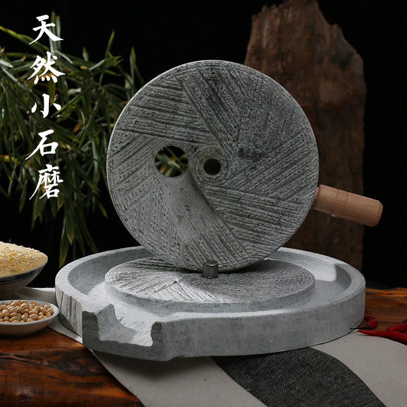 家用天然石雕小石磨复古手磨豆浆石磨 嘉祥雕刻工艺石磨盘 中号石