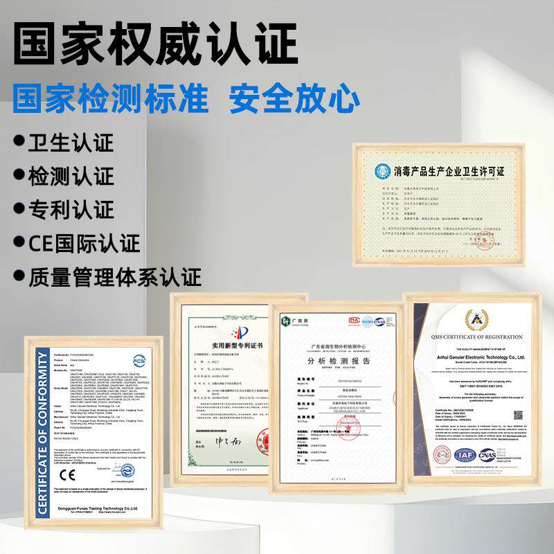 壁挂式臭氧发生器垃圾房除臭空气净化食品厂车间养殖场臭氧消毒机
