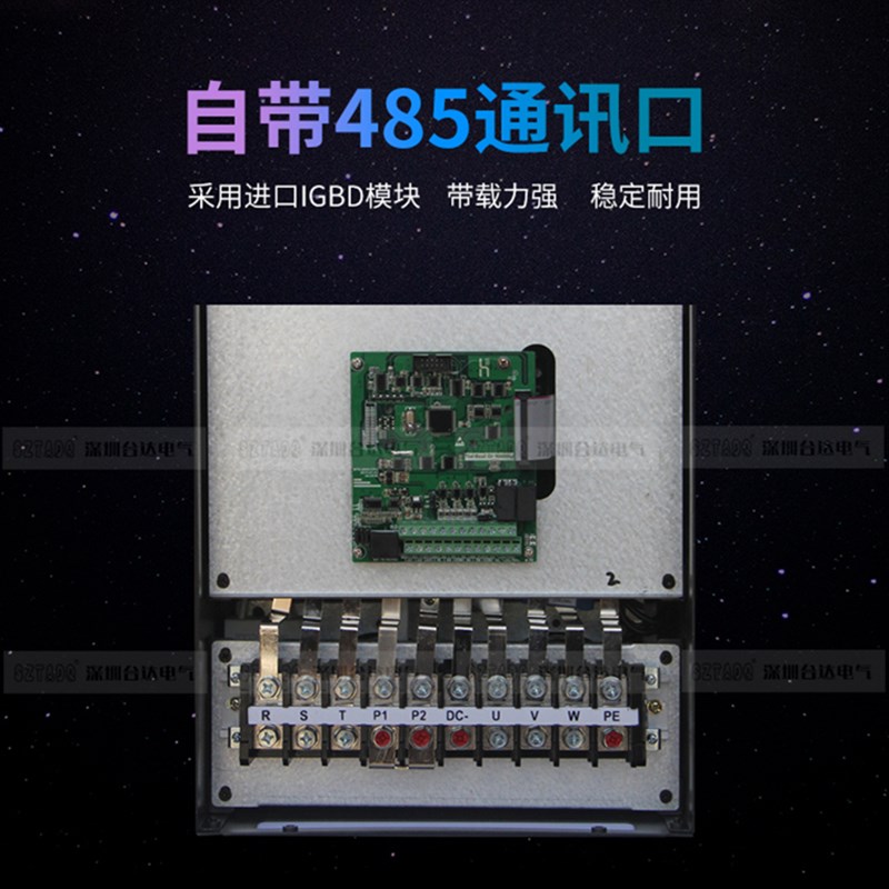 重载变频器三相380V矢量4/7.5/11KW/15/22/30/55/75/110/160 千瓦