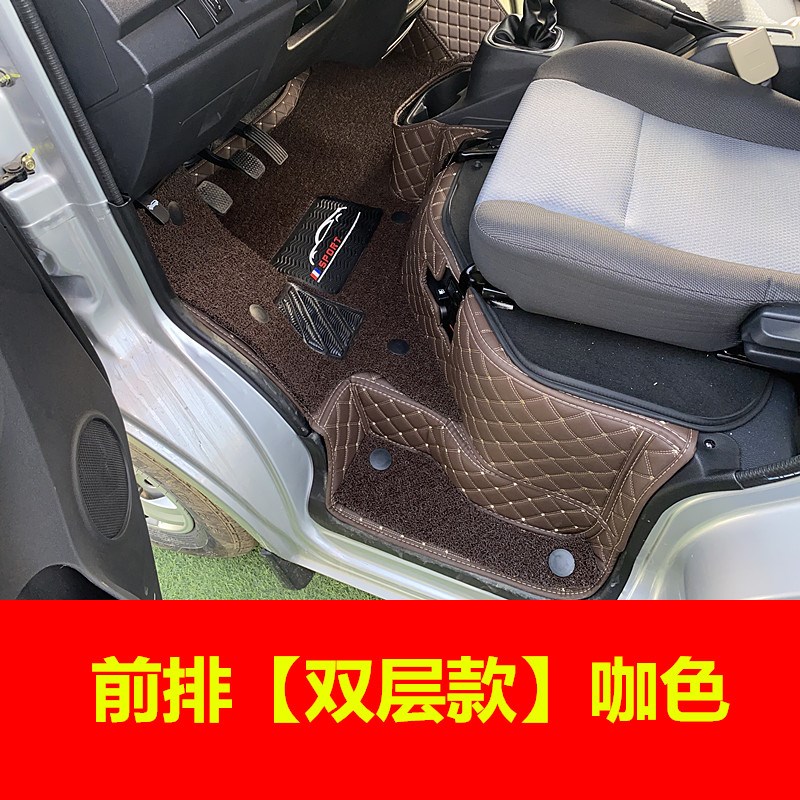 东风御风EM26EM27LEM19金龙龙耀56吉奥帅凌新能源汽车全包围脚垫