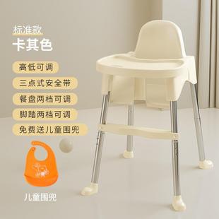 婴儿餐桌椅子吃饭家用多功能餐厅凳子儿童饭桌座椅 宝宝餐椅便携式