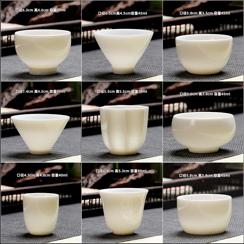 羊脂玉瓷茶杯陶瓷品茗杯10个装办公杯小杯子杯6只装家用功夫茶杯
