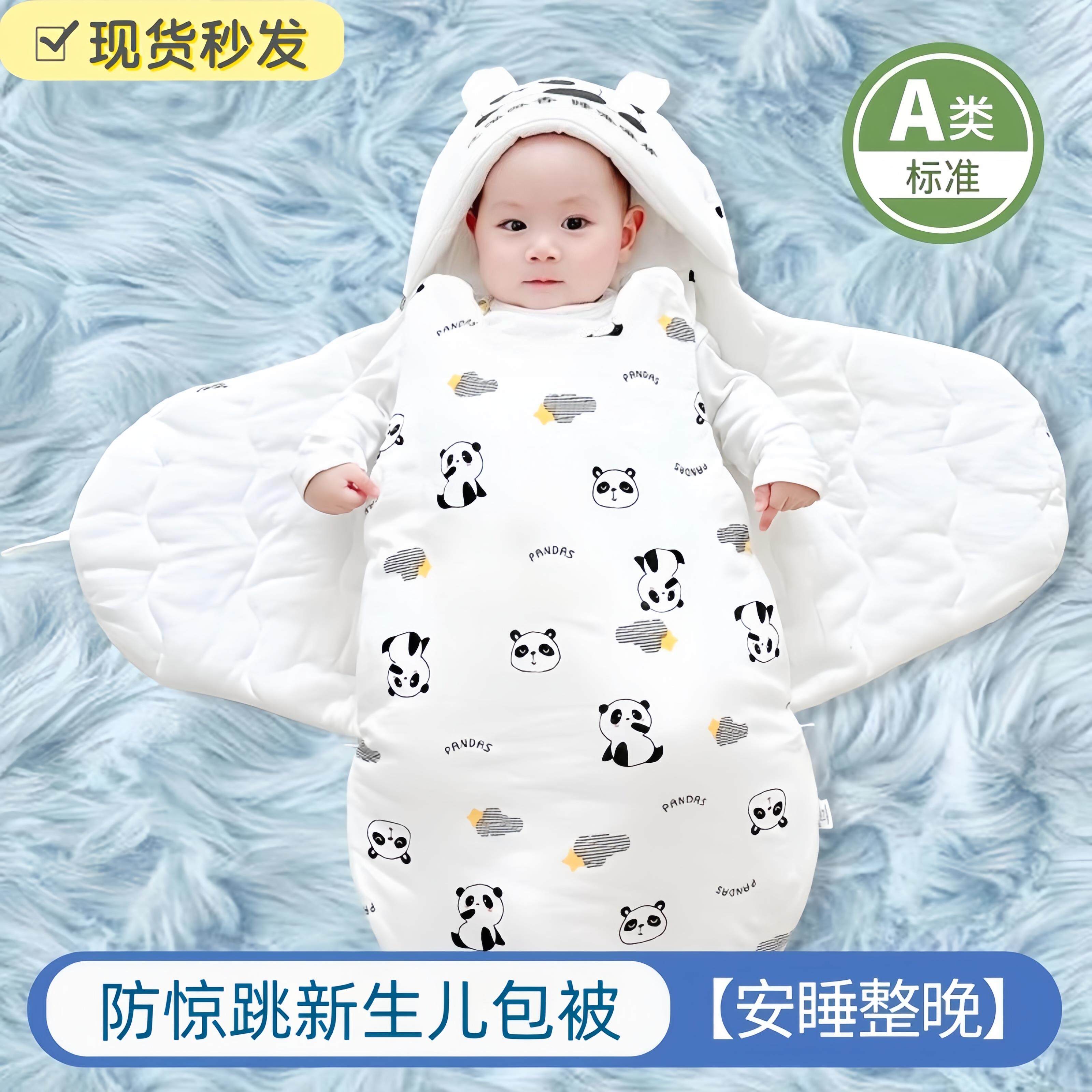 新生婴儿包被防惊跳睡袋二合一纯棉四季款一体式恒温包裹外出抱被