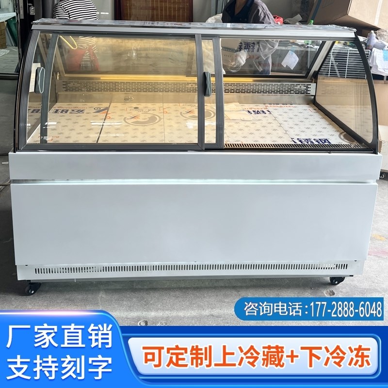 凉菜展示柜风冷熟食柜鸭脖保鲜柜卤菜鲜肉点菜柜水果冷藏商用电器