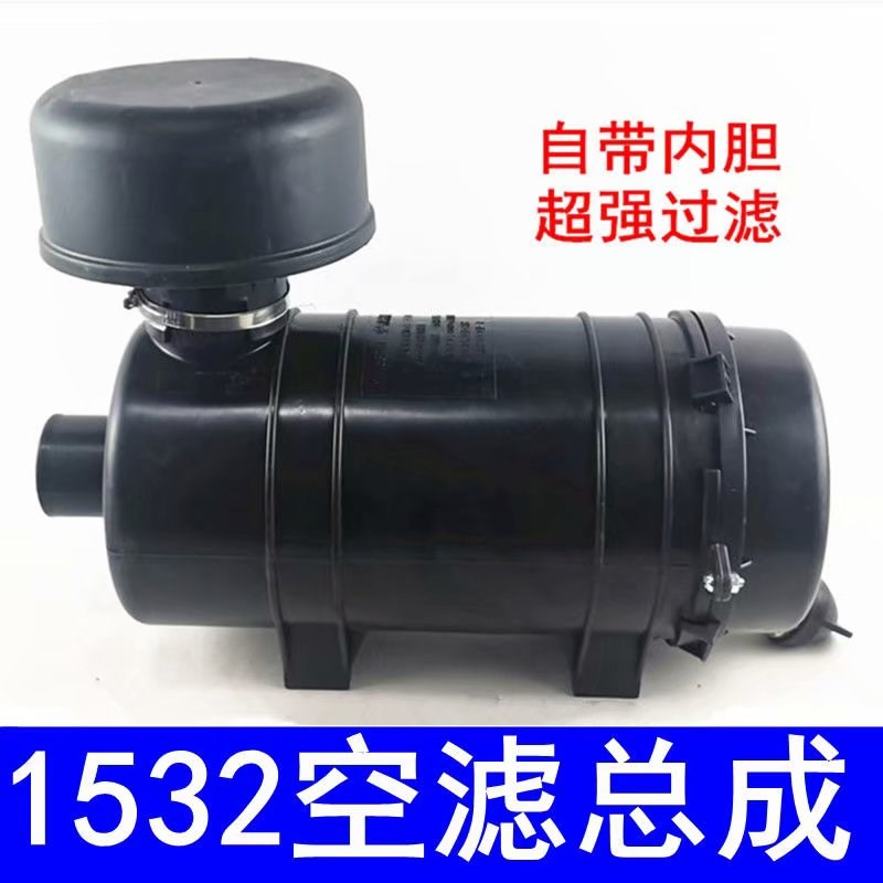 鲁宇山宇装载机铲车配件922 926 928空气滤清器总成 1432滤芯配件