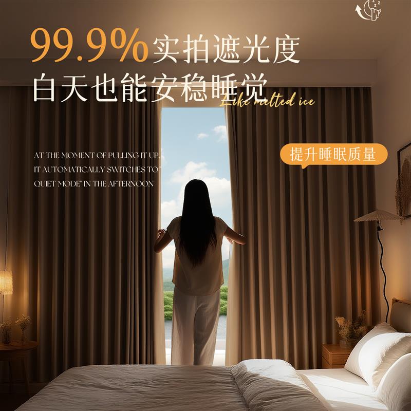 母婴级全遮光儿童房男孩女孩卧室窗帘双面雪尼尔高级感隔热窗帘布