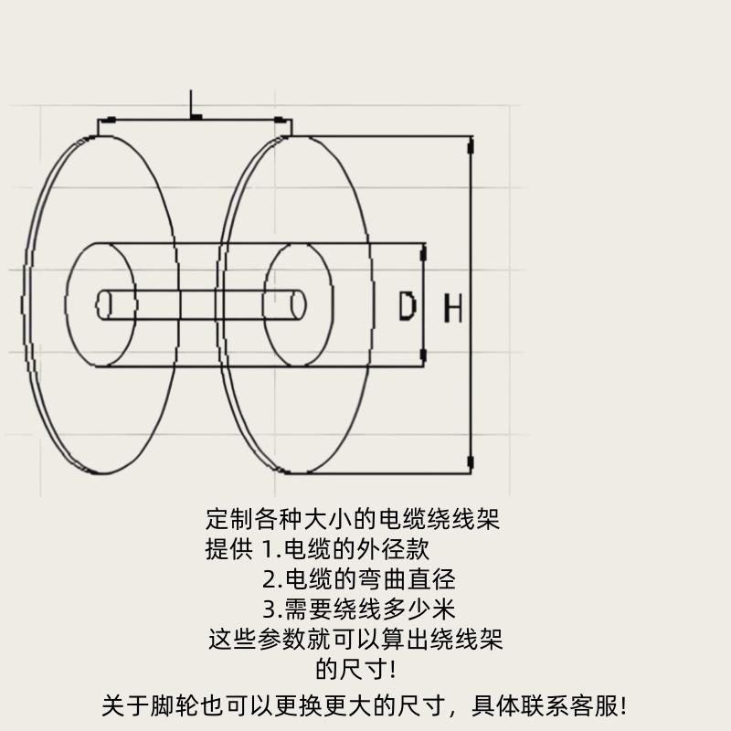 手推移动电缆车工地用绕线架缠线绞盘电动绕线盘可定制角钢架卷线