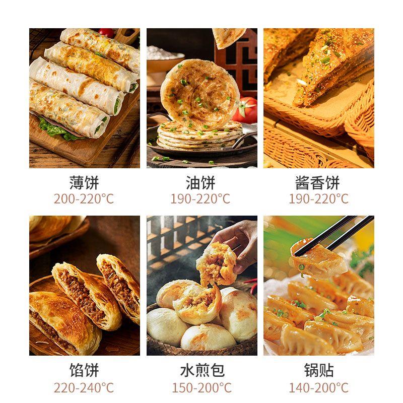 厨掌柜商厨商用燃气烤饼馅饼炉酱香饼烙饼机千层饼大饼锅电饼铛煤