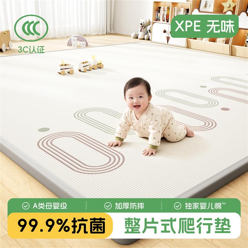 泡沫垫铺地爬爬垫婴儿大整块家用无甲醛宝宝加厚儿童防摔爬行地垫
