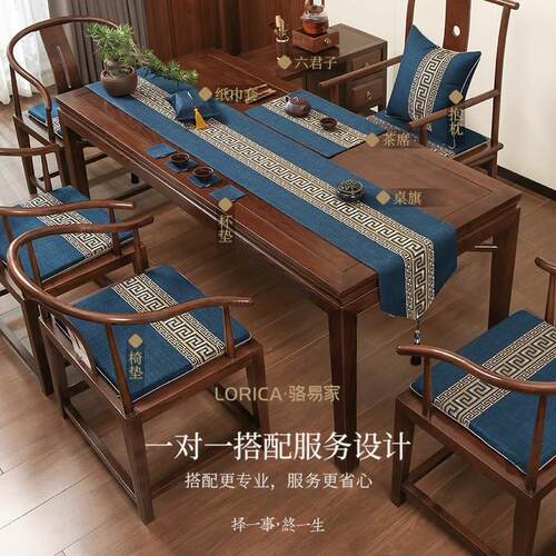 桌旗中式新中式茶台布艺长条简约现代茶席防水茶桌布茶旗垫布定制