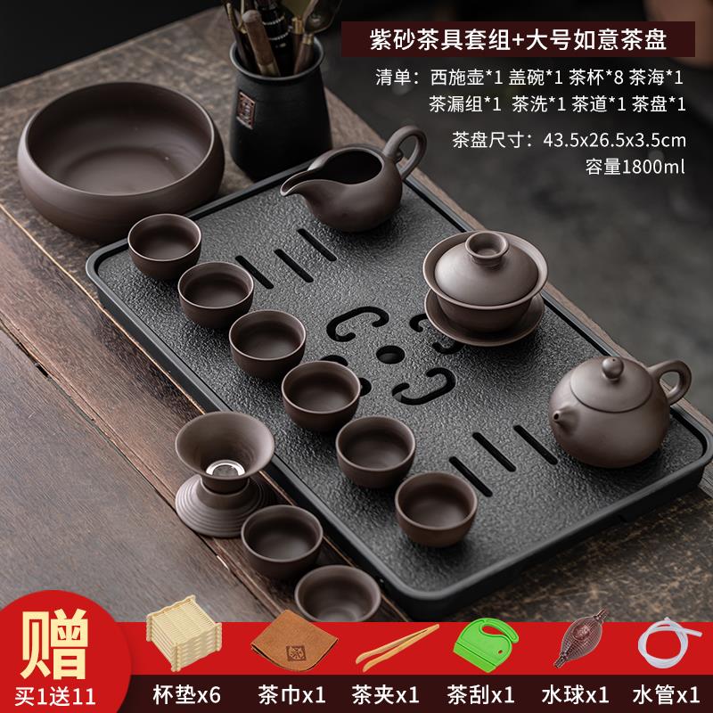 JDZ景德镇紫砂整套功夫茶具套装茶盘茶壶盖碗茶杯轻奢高档家用喝