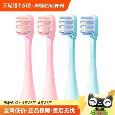COMBO小章鱼儿童电动牙刷原装刷头2支装原装正品电动刷头原配