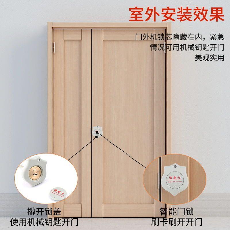 家用电子感应门锁出租屋智能防盗铁门免布线刷卡电控锁门禁一体锁