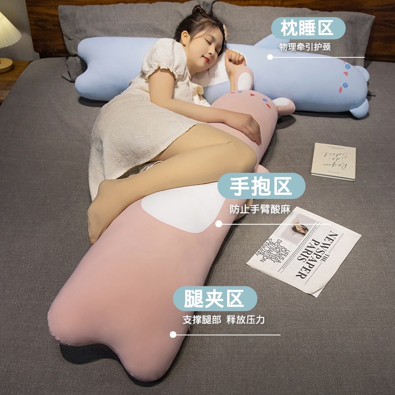 夏季冰丝抱枕女生睡觉专用夹腿床上男生款枕头长条枕儿童侧睡靠枕