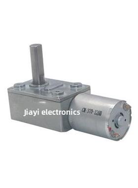 JGY370直流减速电机 3v6v9v12v24v蜗轮蜗杆自锁大扭力马达轴径8mm