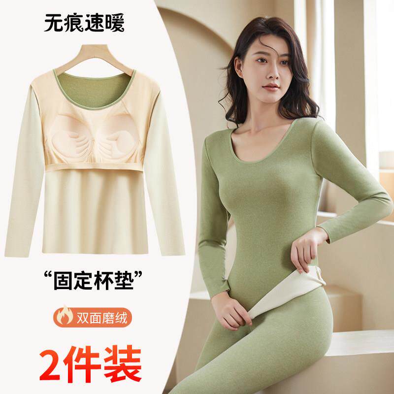 德绒自发热发热衣女士秋衣卫生裤套装加绒内穿带胸垫一体打底衫冬