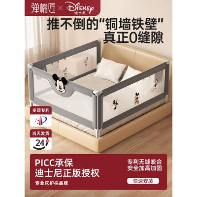床围栏宝宝防摔防护栏儿童床边防掉挡板婴儿加高床护栏防掉一面
