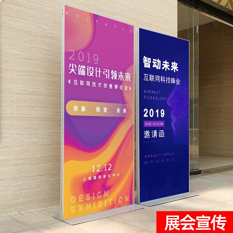 丽屏展架80X180立牌广告牌防风立式落地式立屏海报架易拉宝展示架