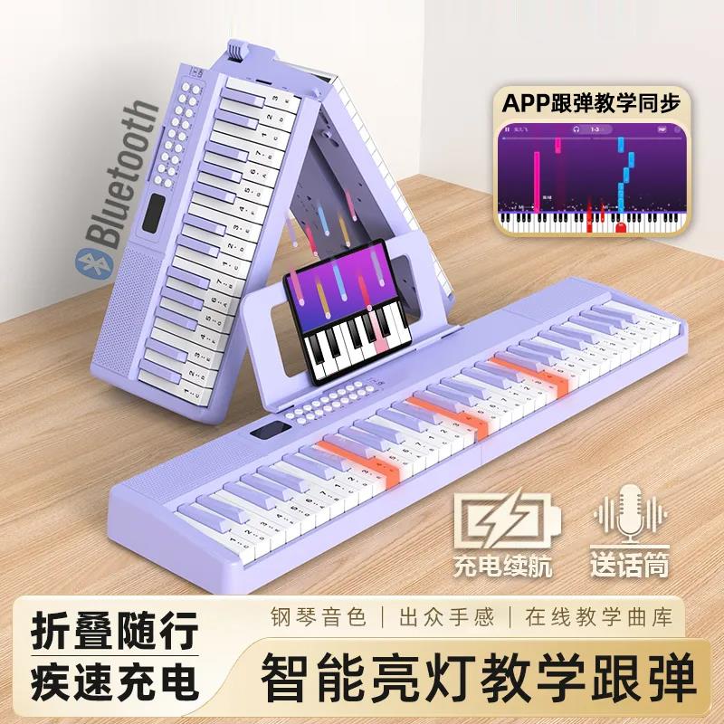 折叠电子钢琴88键初学者成年入门儿童幼师61键专业家用便携式钢琴