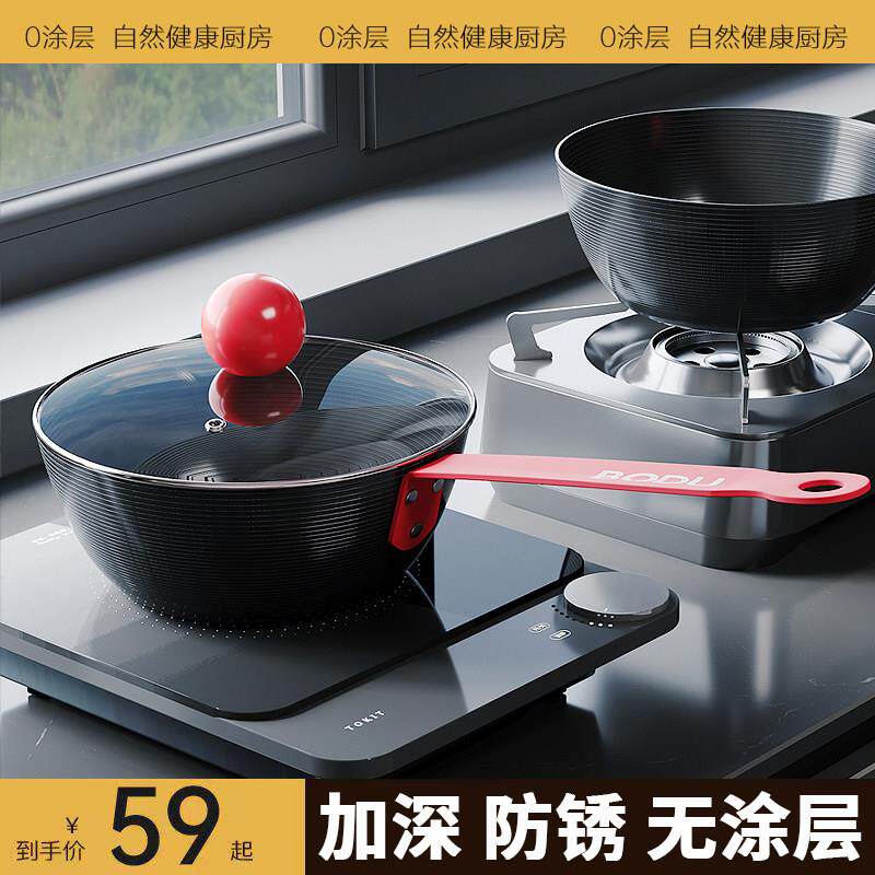 章丘正品迷你小铁锅炒锅家用无涂层平底不粘锅一人食婴儿宝宝电磁