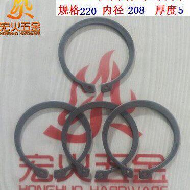 德标 DIN471 220*5 轴用弹性C型扣环 轴挡 卡簧 卡环 外卡 轴卡