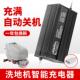 12V24v15A电动堆高机扫地车洗地机智能充电器堆高车48V充满自关机
