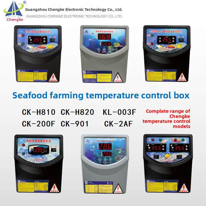 诚科温度控制箱海鲜冷水机鱼池制冷机温控器养殖鱼缸冷暖电箱包邮,宠物/宠物食品及用品,加热/保温设备,淘宝优惠券,粉丝福利购,淘宝优惠卷