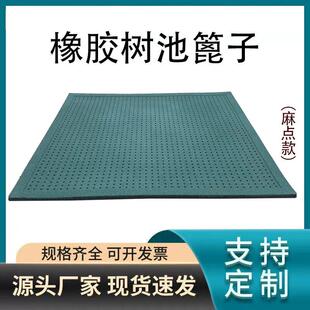 橡胶护树板热熔胶树池篦子塑胶树池盖板树坑穴垫板麻点方格圆树圈