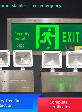 应急疏散指示户外防水IP67led消防安全出口双头多功能覆合标志灯