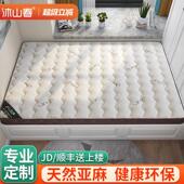 儿童榻榻米床垫定制尺寸订制塌塌米椰棕垫子定做踏踏米炕垫可折叠