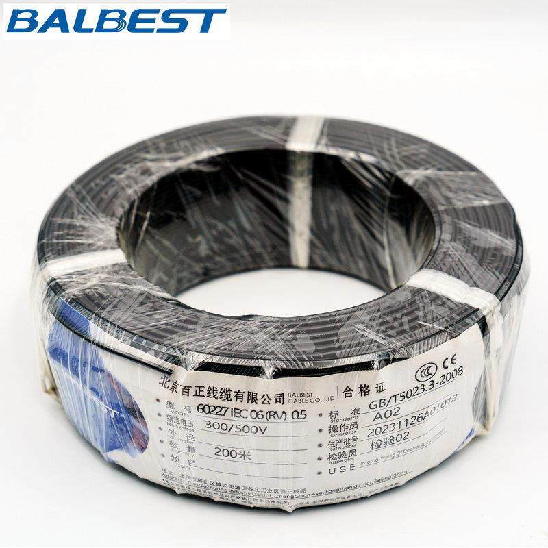 百正线缆RV单芯多股软线0.3/0.5/0.75/1/1.5/2.5平方信号线接地线
