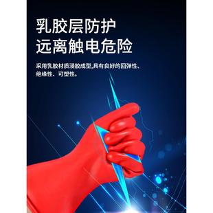 双安牌0级绝缘手套国标带电作业380v绝缘220v电工防电新能源检修