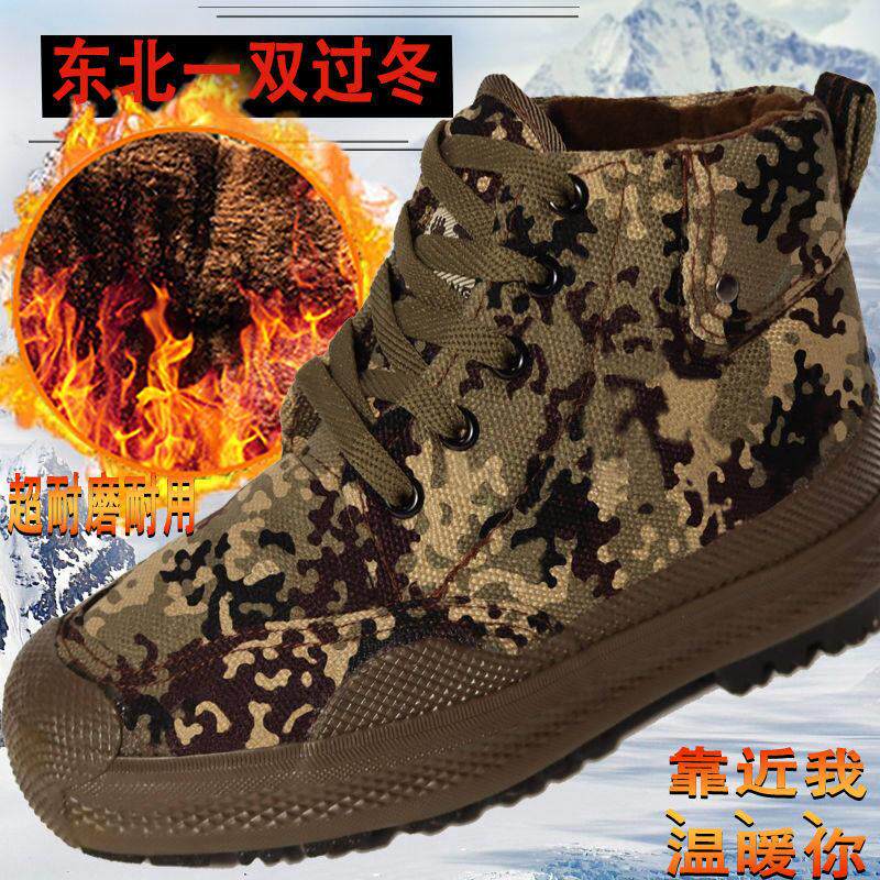冬季解放鞋高帮加绒加厚棉鞋保暖鞋登山劳保鞋防滑耐磨棉鞋