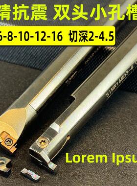 小内孔槽刀 小径沟内槽刀杆 加深数控内径切刀 12方 元宝挖槽刀片