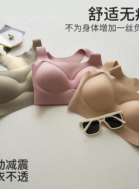 超弹不起球不透 Lassbibe升级款隐形无痕2.0双层果冻胶软支撑内衣