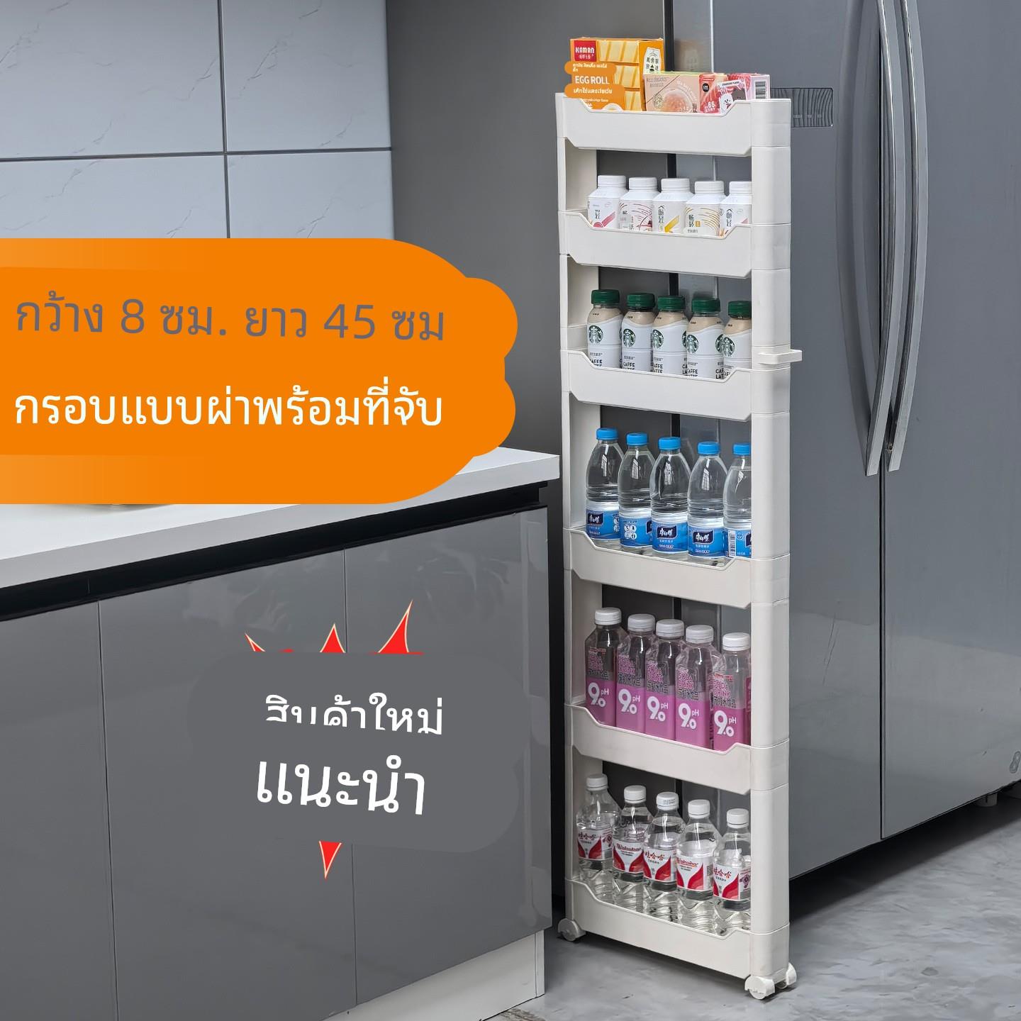 8cm厘米宽45长夹缝窄缝超窄极窄置物架门后超薄收纳柜缝隙窄边架