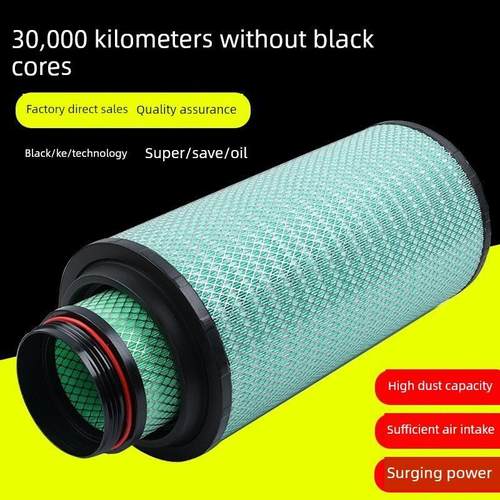 Pu2652空气过滤器460/500/550马力新解放J6P飞行员版空气过滤器