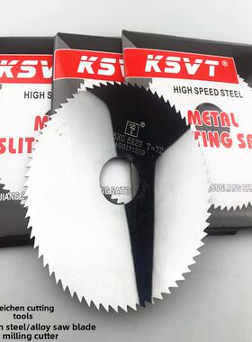 赛特ST牌 钨钢锯片铣刀 整体硬质合金切口铣刀片110*1.2-125X4mm