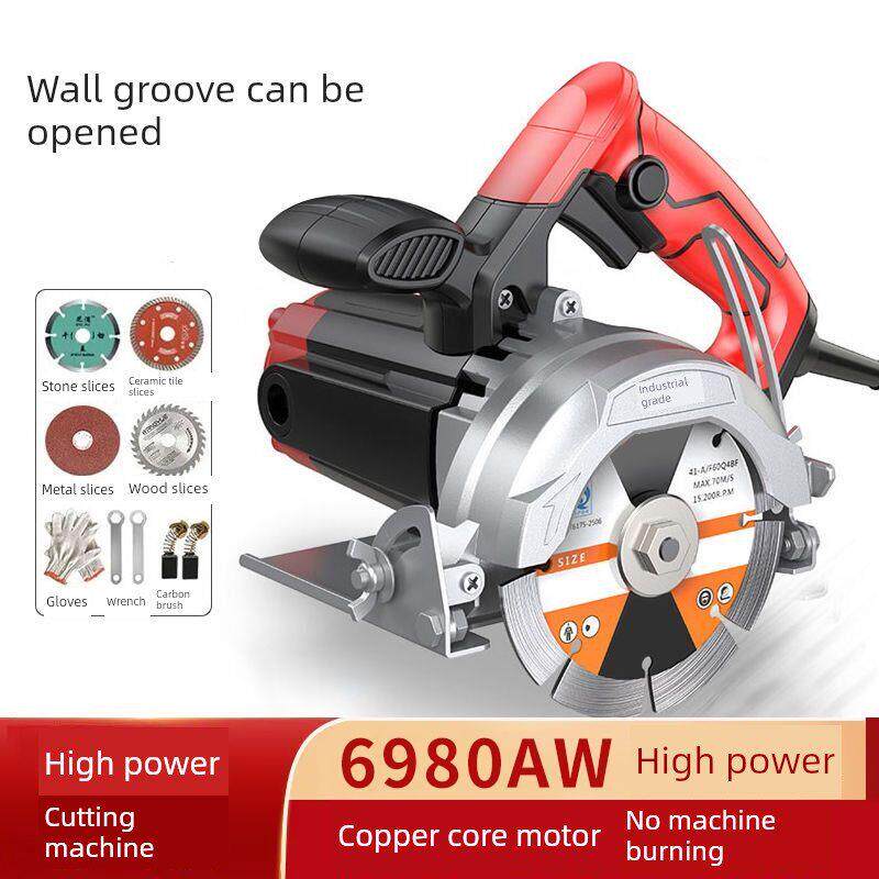 德国切割机家用木工大功率多功能手提瓷砖木材金属开槽云石机电锯