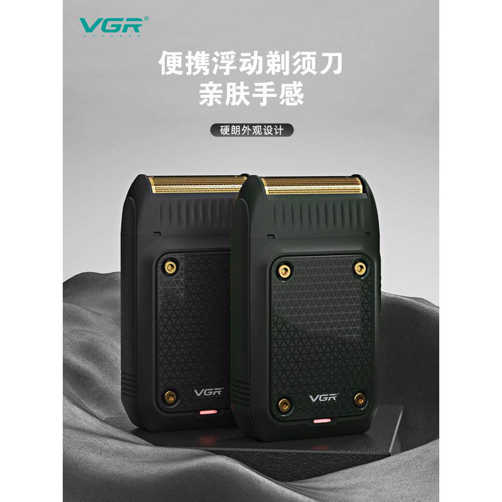 Vgr往覆式剃须刀USB和类型充电硬电动剃须刀修剪和剃须