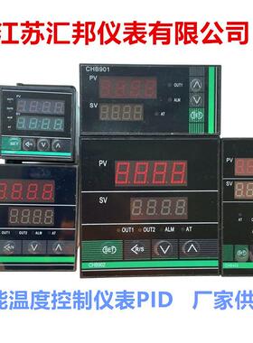 江苏惠邦智能恒温温控仪表Chb401/402/ 702 /902/901/168