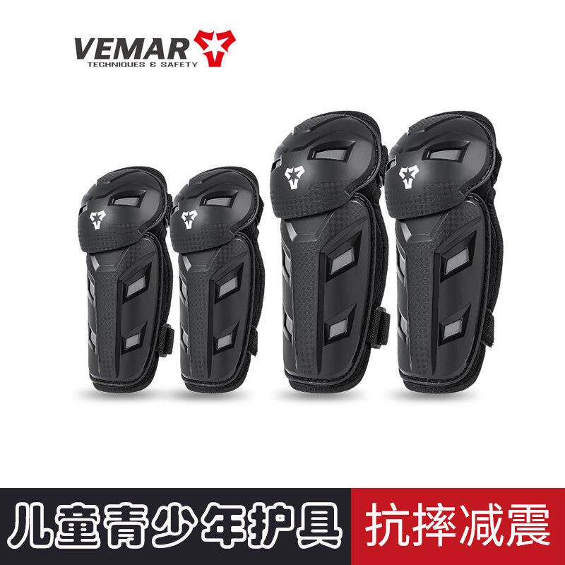 儿童护甲防摔摩托车小轮车平衡车青少年骑行护具装备护胸甲背心