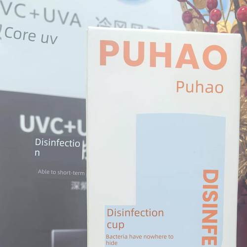 便携式手持瓶紧凑型消毒器消毒及消毒杯化妆牙刷消毒紫外线消毒