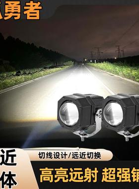 正品孤勇者超强激光远光大钢炮透镜货车射灯切线越野汽车外置加装
