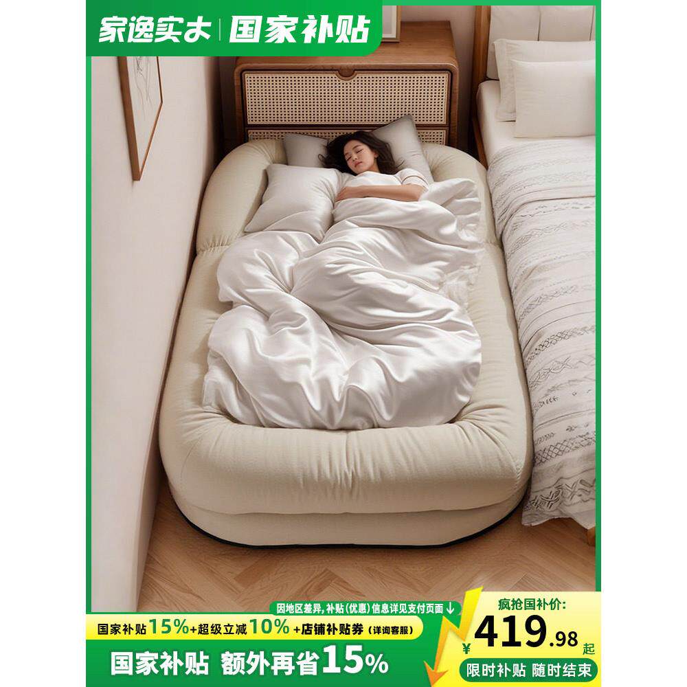 家逸人类狗窝懒人沙发简约可睡躺折叠沙发床小户型单人休闲网红椅