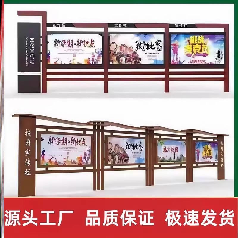 户外宣传栏公示栏文化校园长廊玻璃开启式景区导向牌不锈钢公告栏