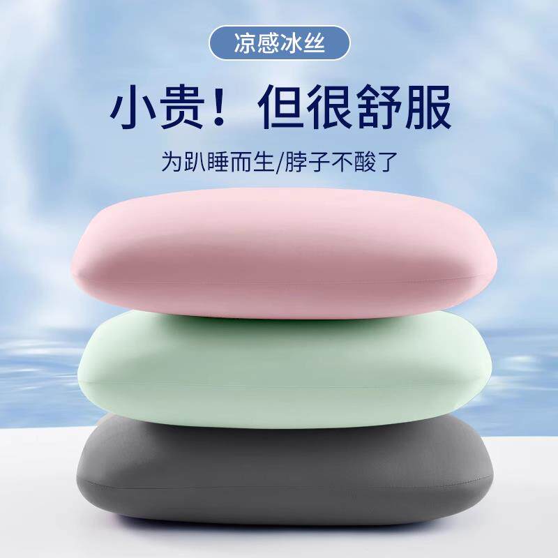 午睡枕趴睡枕办公室小枕头学生趴桌子午休睡觉神器记忆棉小号抱枕