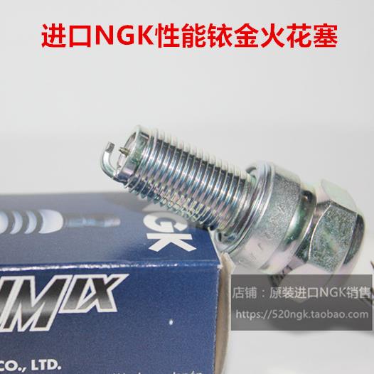 三阳巡弋300 180 150 ST200 XS175 RV250 Z300适用NGK铱金火花塞